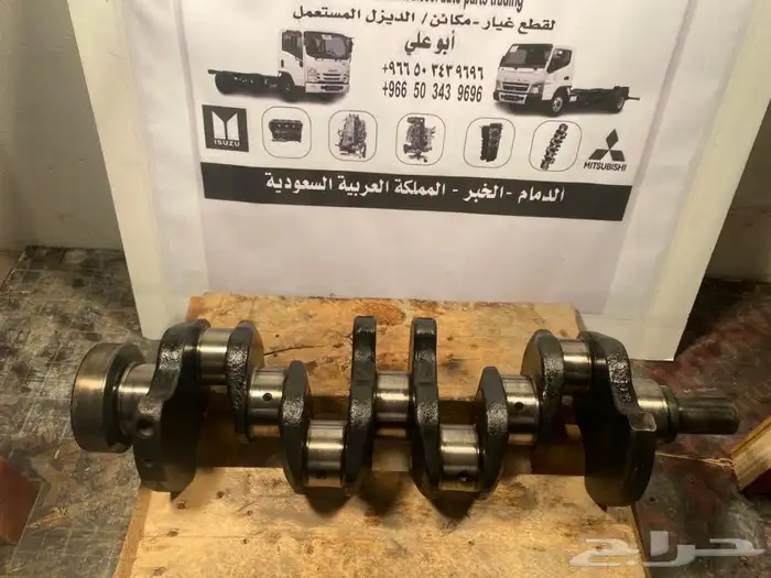 للبيع عمود كرنك مستعمل ايسوزو ديمكس 2