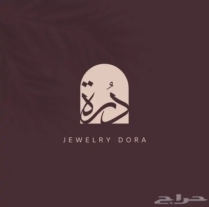 تصميم لوقو 3