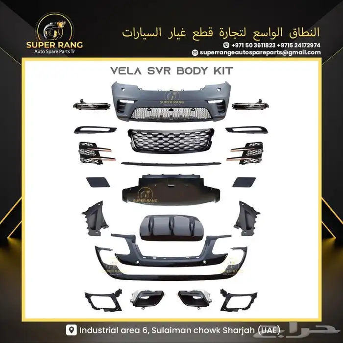 BODY KIT RANGE ROVER VOGUE 2004 UPGRADE 2012 AUTOBIOGRAPHY 14