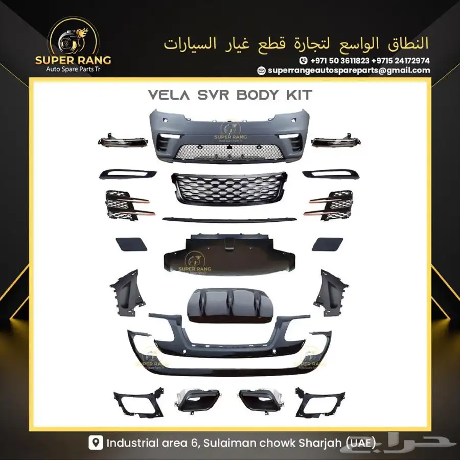 BODY KIT RANGE ROVER VOGUE 2004 UPGRADE 2012 AUTOBIOGRAPHY 14