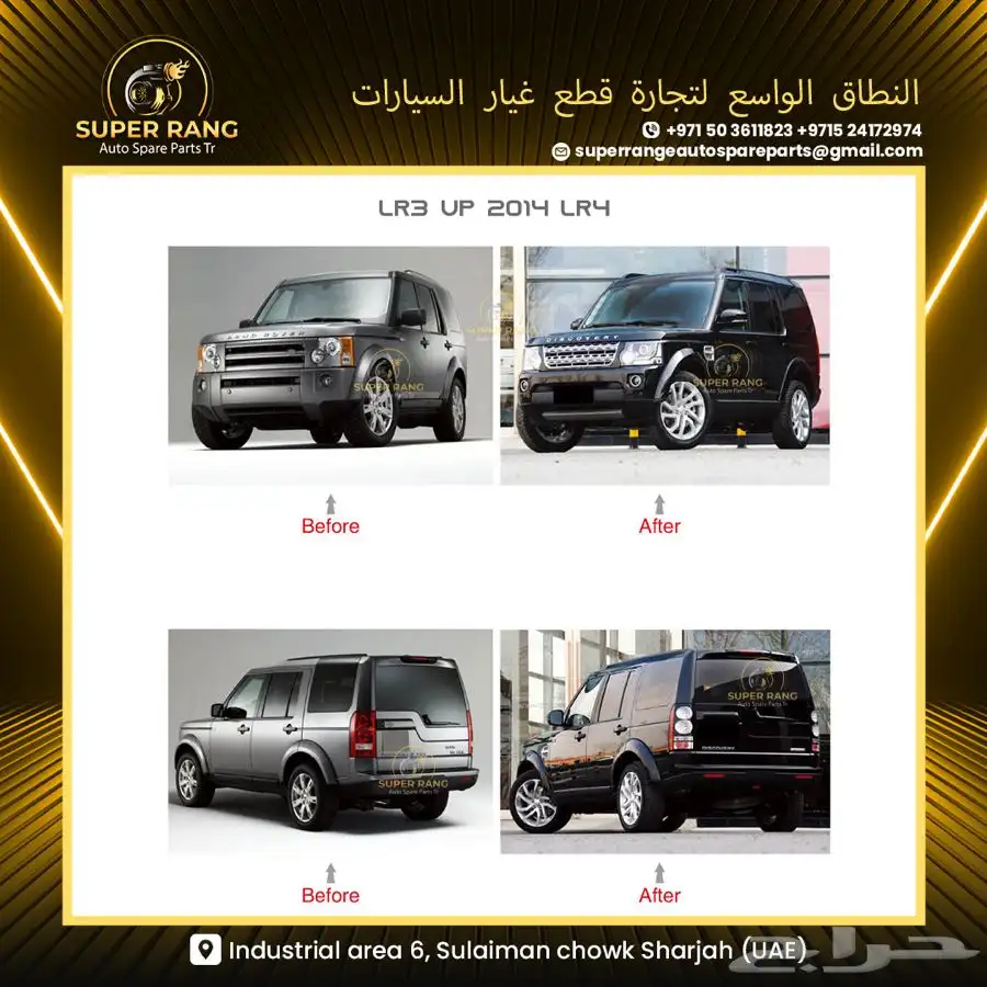 BODY KIT RANGE ROVER VOGUE 2004 UPGRADE 2012 AUTOBIOGRAPHY 9