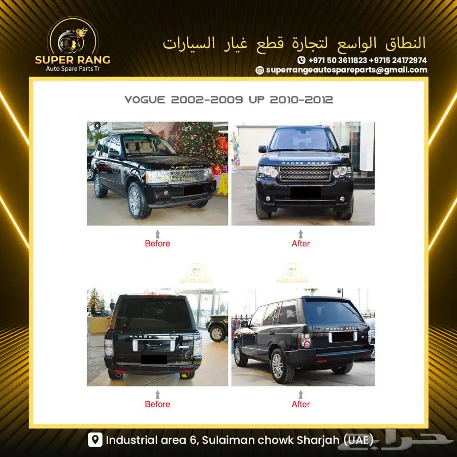 BODY KIT RANGE ROVER VOGUE 2004 UPGRADE 2012 AUTOBIOGRAPHY 2