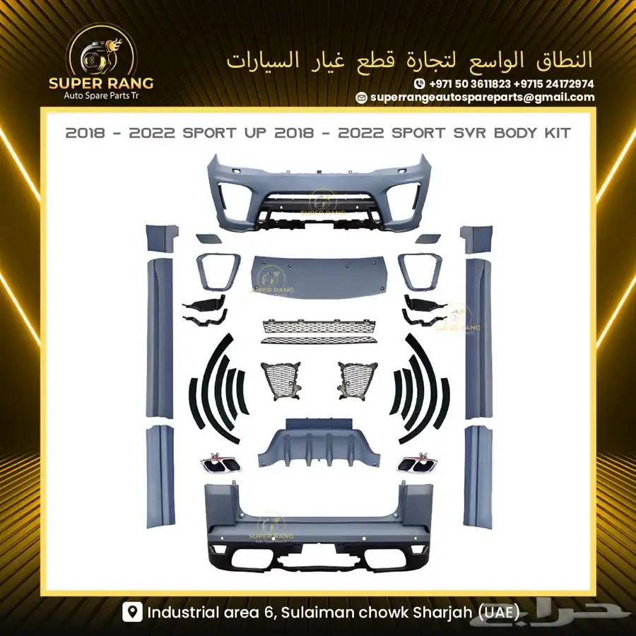 BODY KIT RANGE ROVER VOGUE 2004 UPGRADE 2012 AUTOBIOGRAPHY 8