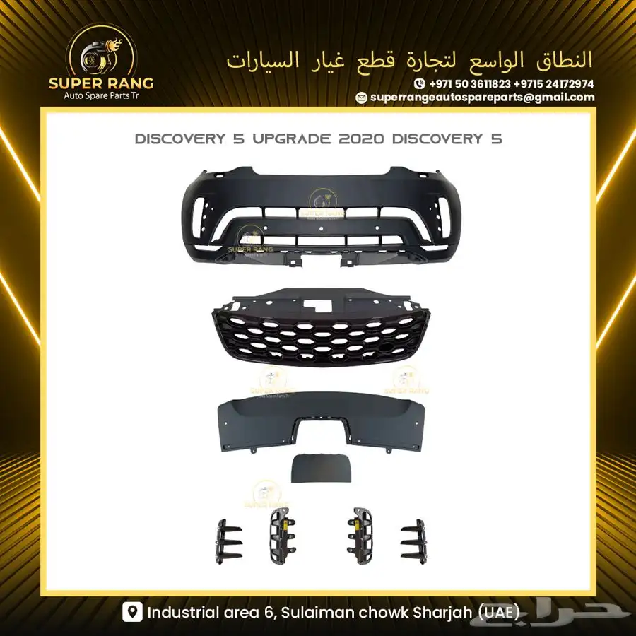 BODY KIT RANGE ROVER VOGUE 2004 UPGRADE 2012 AUTOBIOGRAPHY 3