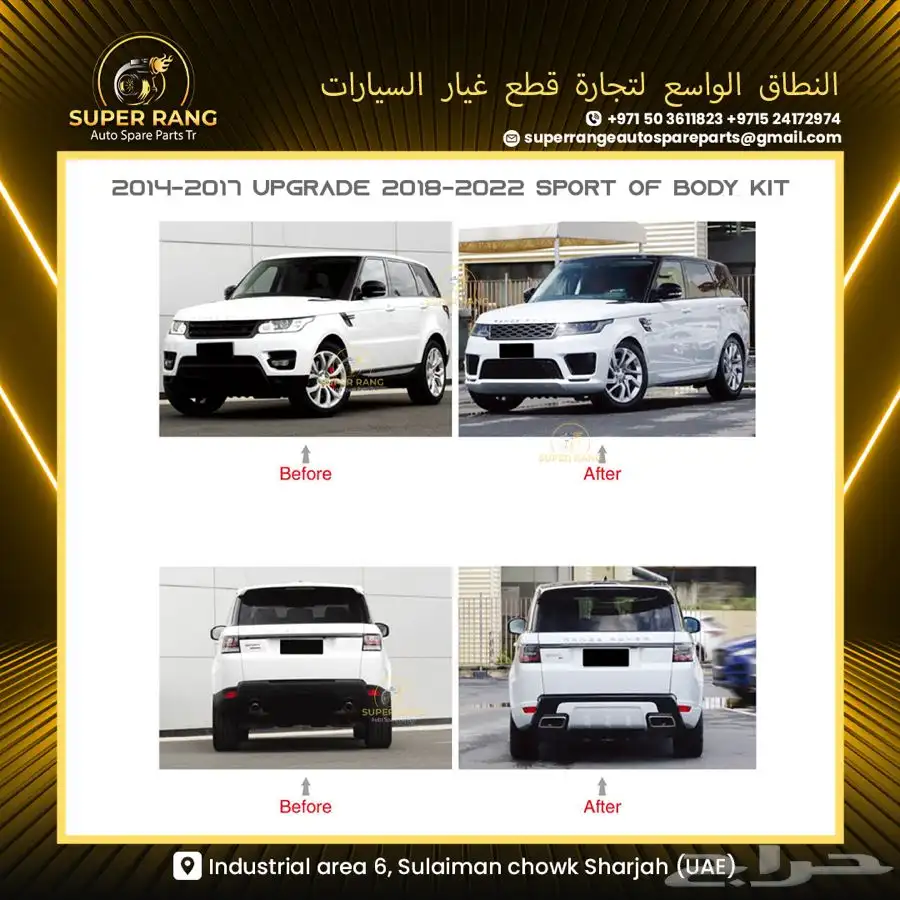 BODY KIT RANGE ROVER VOGUE 2004 UPGRADE 2012 AUTOBIOGRAPHY 11