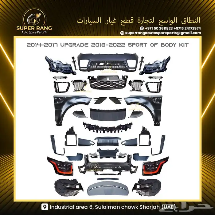 BODY KIT RANGE ROVER VOGUE 2004 UPGRADE 2012 AUTOBIOGRAPHY 10