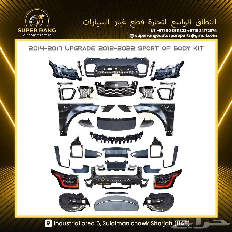 BODY KIT RANGE ROVER VOGUE 2004 UPGRADE 2012 AUTOBIOGRAPHY 10