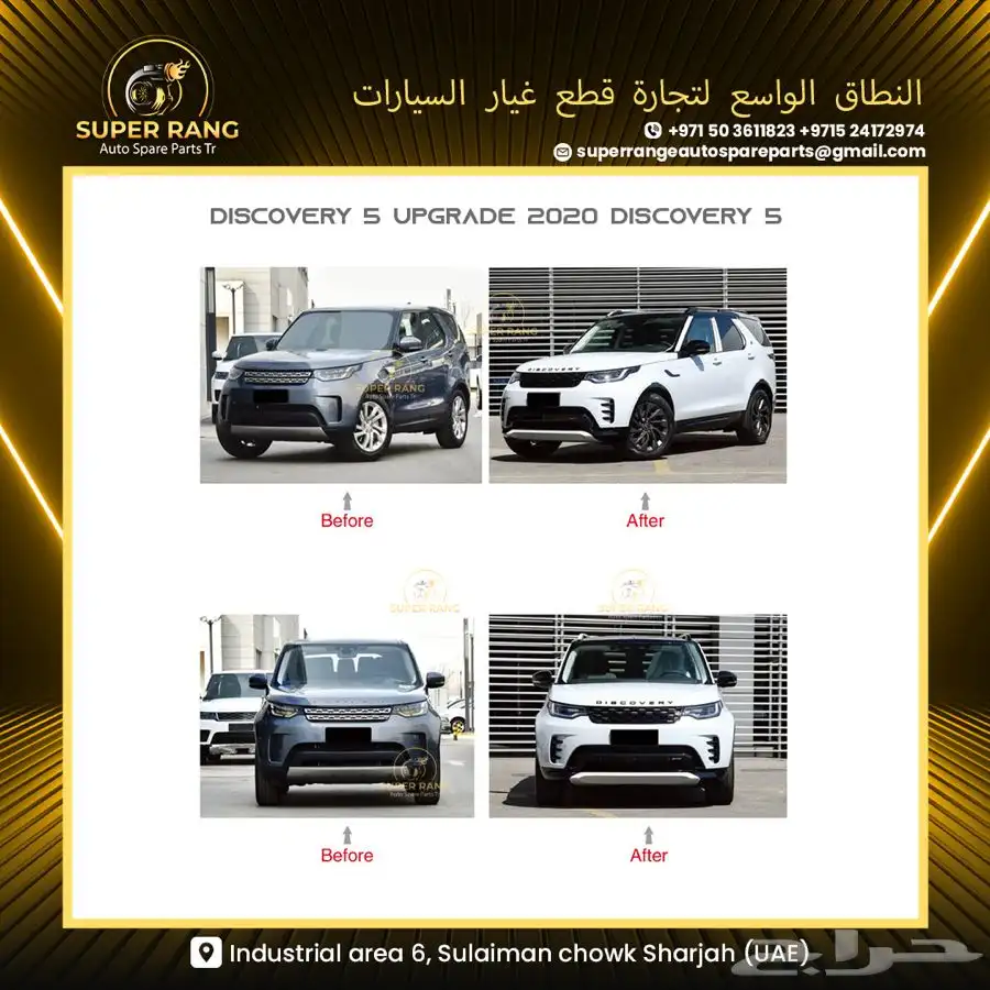 BODY KIT RANGE ROVER VOGUE 2004 UPGRADE 2012 AUTOBIOGRAPHY 4