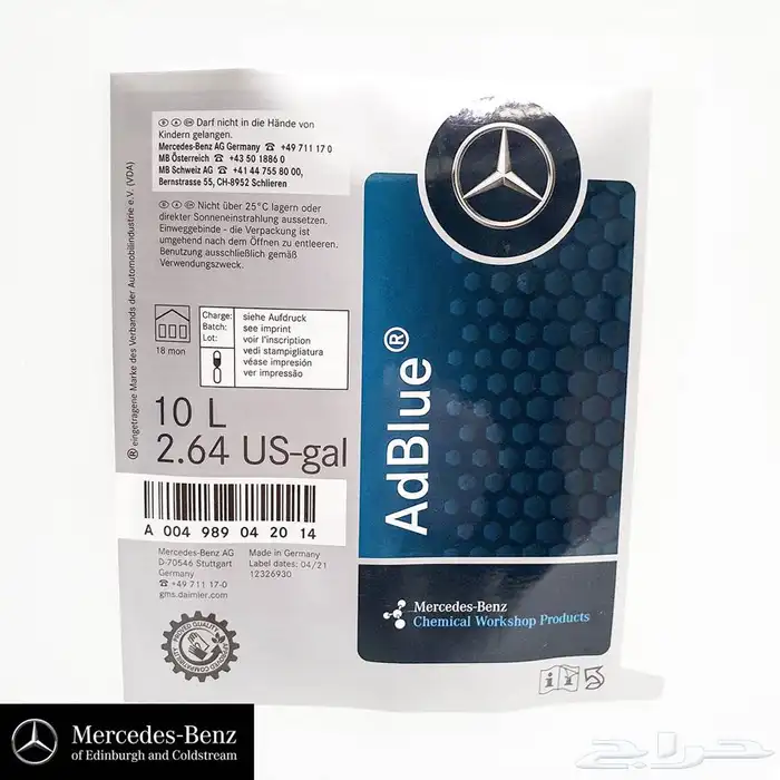 ادبلو الماني جودة عالية Adblue يوريا ماء بيئة 4