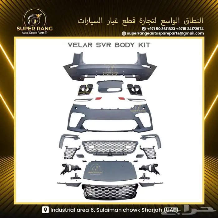 BODY KIT RANGE ROVER VOGUE 2004 UPGRADE 2012 AUTOBIOGRAPHY 13