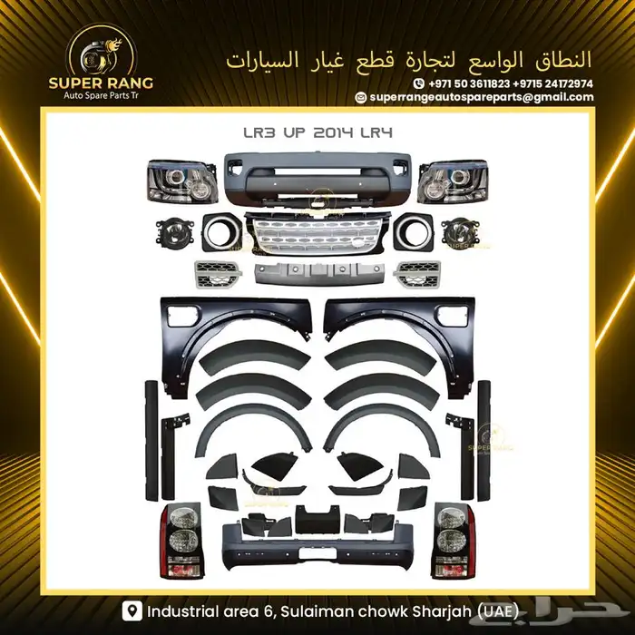 BODY KIT RANGE ROVER VOGUE 2004 UPGRADE 2012 AUTOBIOGRAPHY 7
