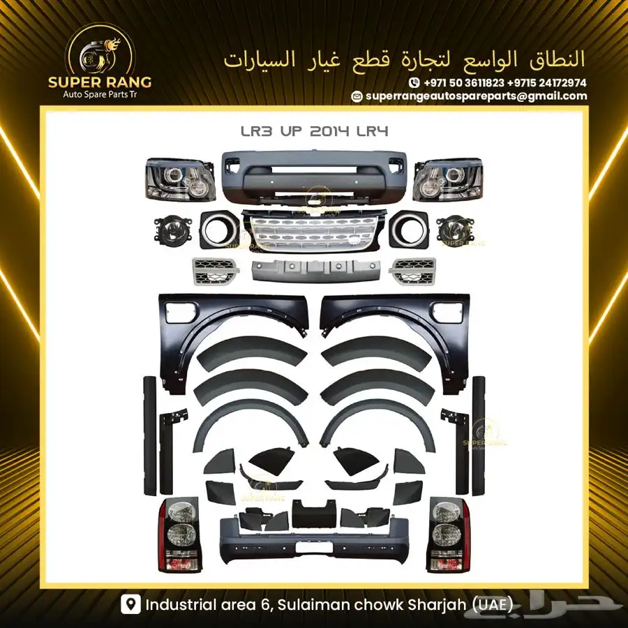 BODY KIT RANGE ROVER VOGUE 2004 UPGRADE 2012 AUTOBIOGRAPHY 7
