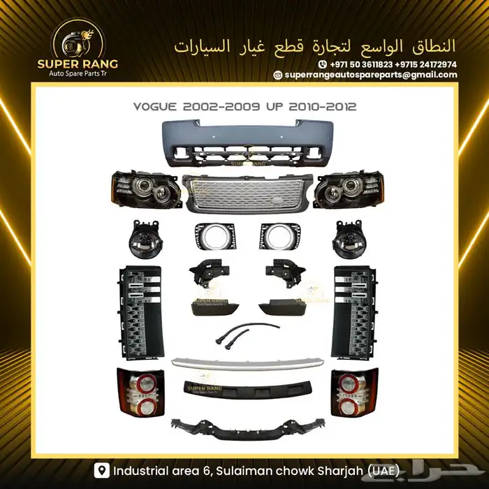 BODY KIT RANGE ROVER VOGUE 2004 UPGRADE 2012 AUTOBIOGRAPHY 1