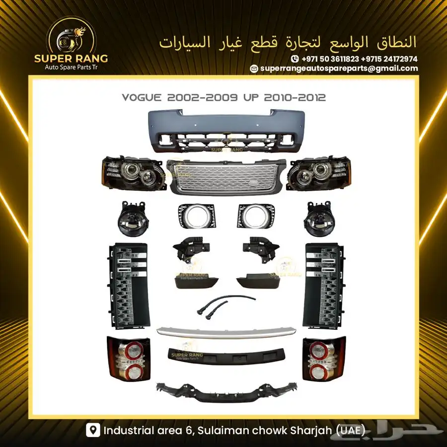 BODY KIT RANGE ROVER VOGUE 2004 UPGRADE 2012 AUTOBIOGRAPHY 1