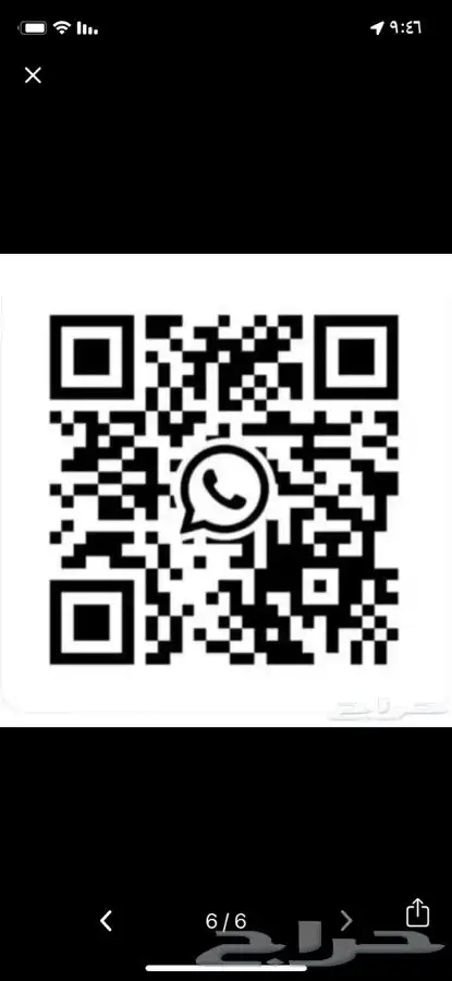 شداد تراثي عروض مميزة 9