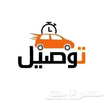 توصيل مشاوير الي مطار ابها و ستقبال من مطار ابها وضواحيها 3
