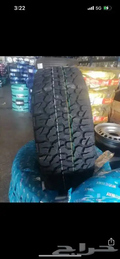 كفرات ود واي نص حجري 3