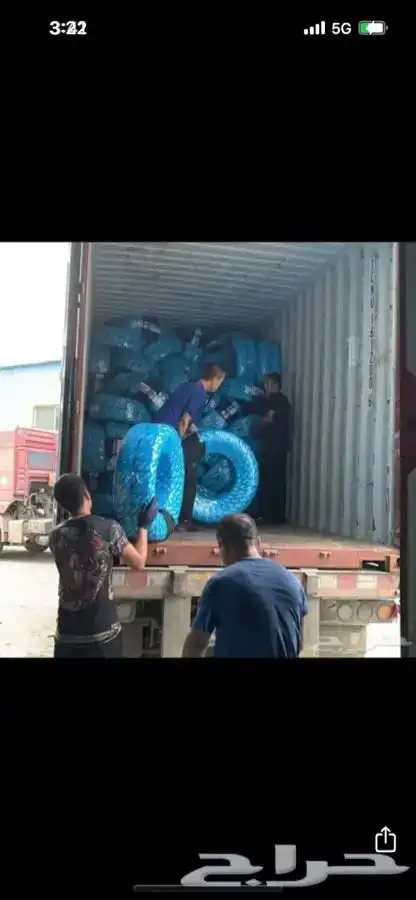 كفرات ود واي نص حجري 5