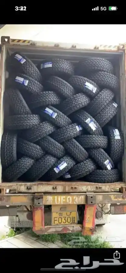 كفرات ود واي نص حجري 2