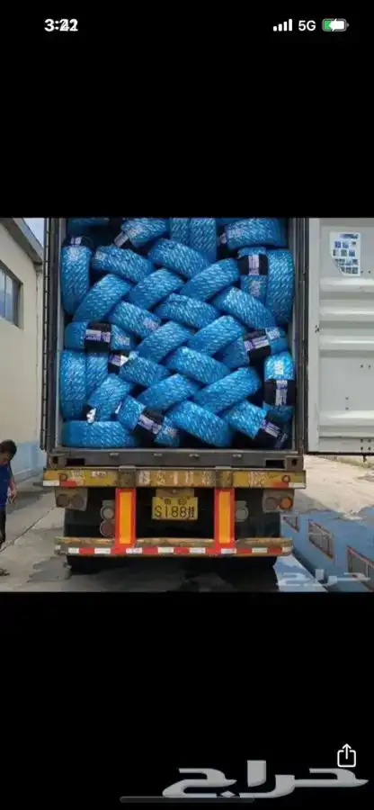 كفرات ود واي نص حجري 4