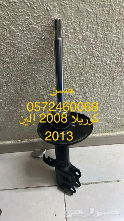 عكس كوريلا كرسي مكينة كوريلا مساعدات كوريلا مقاسات كوريلا 5