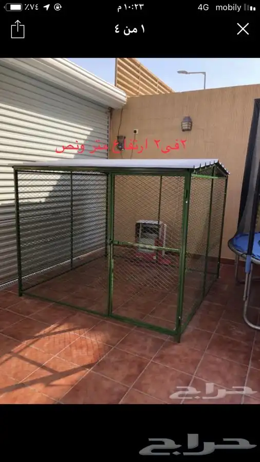 شبك حمام شبوك دجاج شبك كلاب شبك قطط شبك ارانب شبك سمان 68