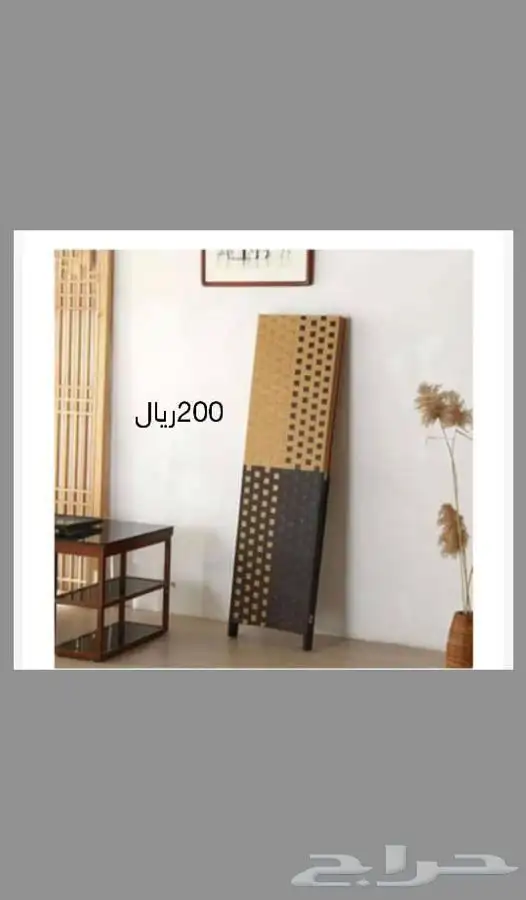 بارتشن قابل للطي 4درف 0