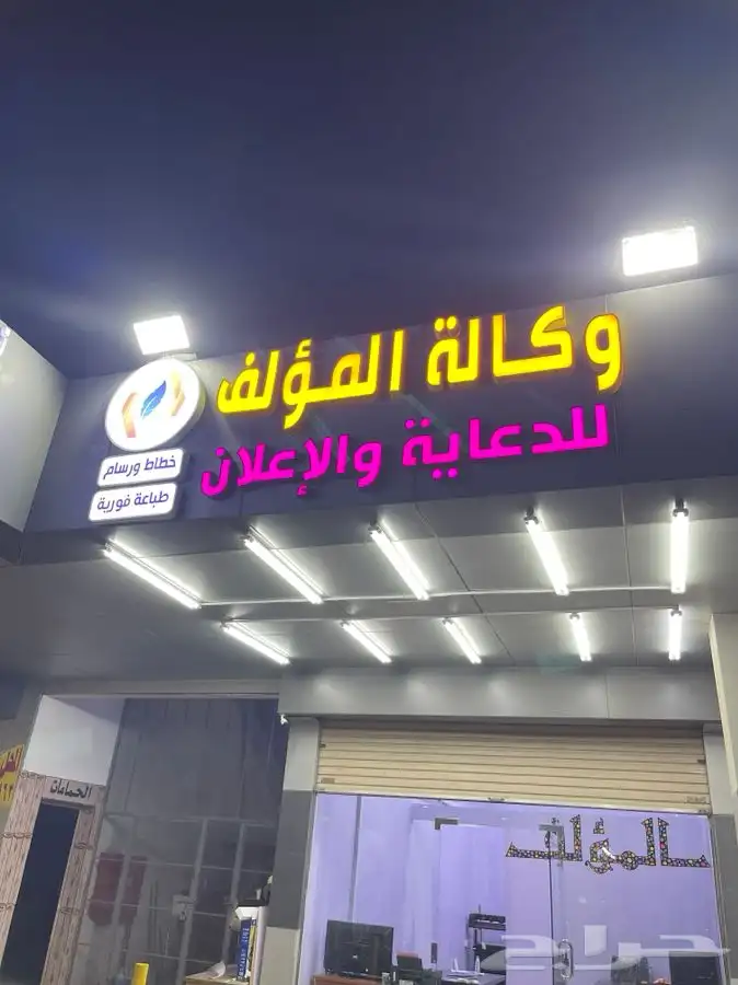 تركيب واجهات كلادينج و حروف بارزه ولوحات 10