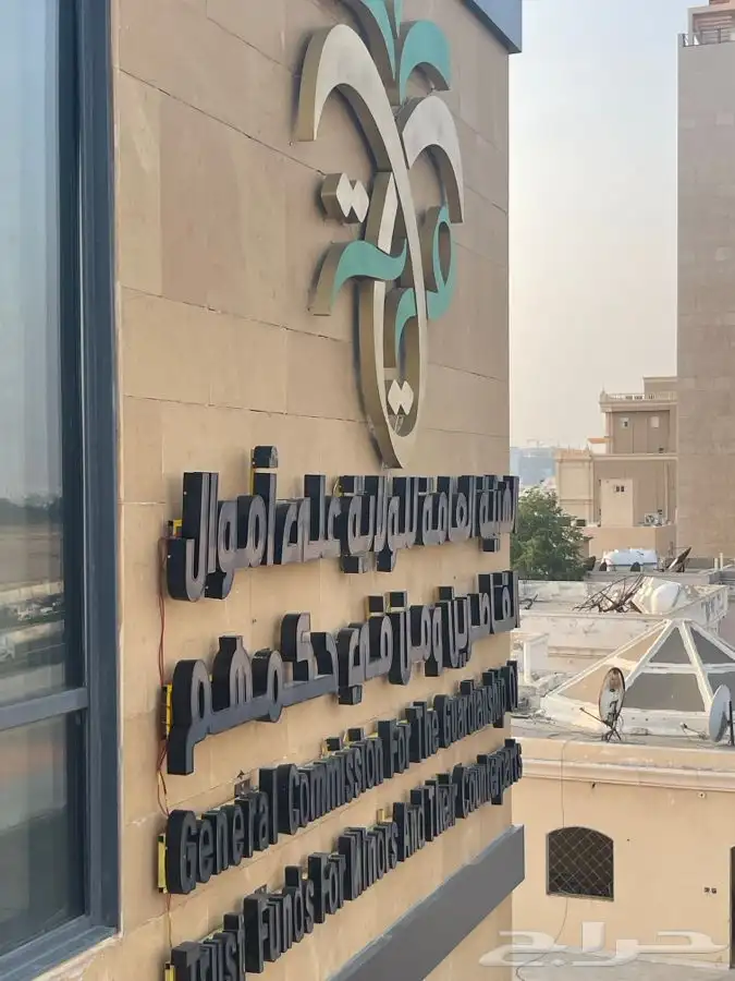 تركيب واجهات كلادينج و حروف بارزه ولوحات 0