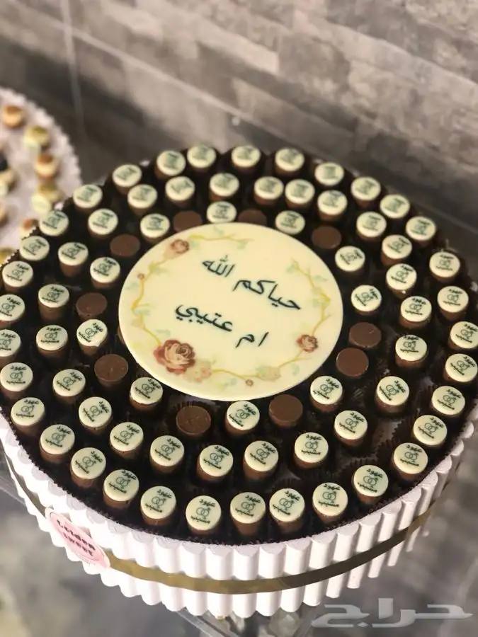 ضيافة مناسبات 1