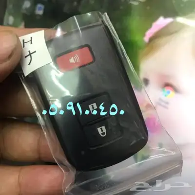 محل مفاتيح المنار فتح ابوب شقق سيارات برمجة 6