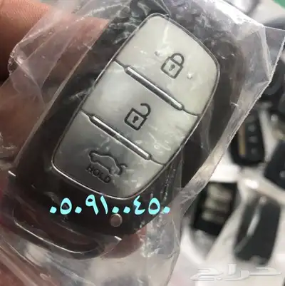 محل مفاتيح المنار فتح ابوب شقق سيارات برمجة 5