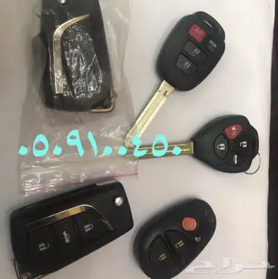 محل مفاتيح المنار فتح ابوب شقق سيارات برمجة 10