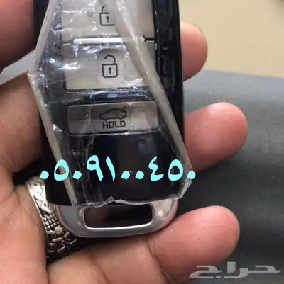 محل مفاتيح المنار فتح ابوب شقق سيارات برمجة 4
