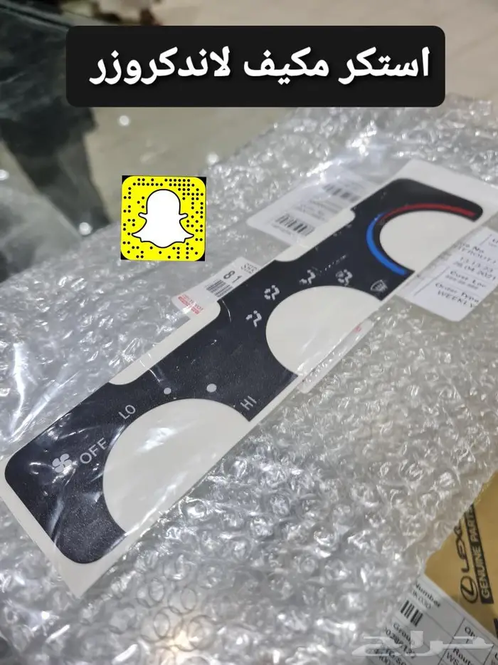 صدامات هدد - عداد أوتو- تخشيب - معالجه ديكور ابواب- خطوط 27