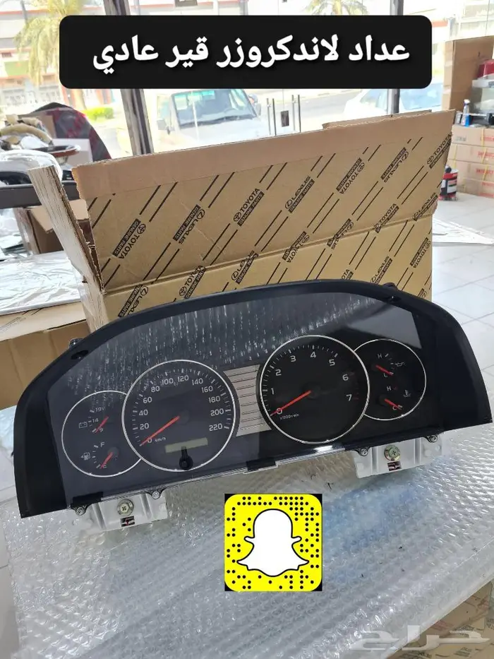 صدامات هدد - عداد أوتو- تخشيب - معالجه ديكور ابواب- خطوط 63