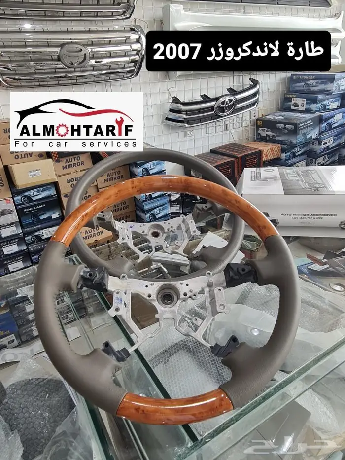 صدامات هدد - عداد أوتو- تخشيب - معالجه ديكور ابواب- خطوط 85