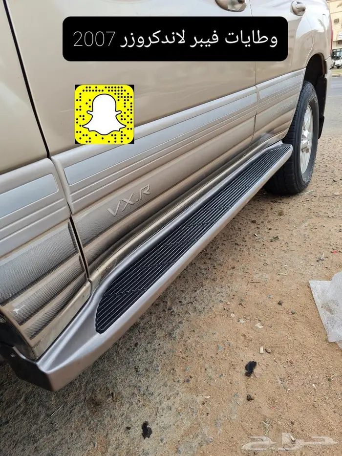 صدامات هدد - عداد أوتو- تخشيب - معالجه ديكور ابواب- خطوط 92