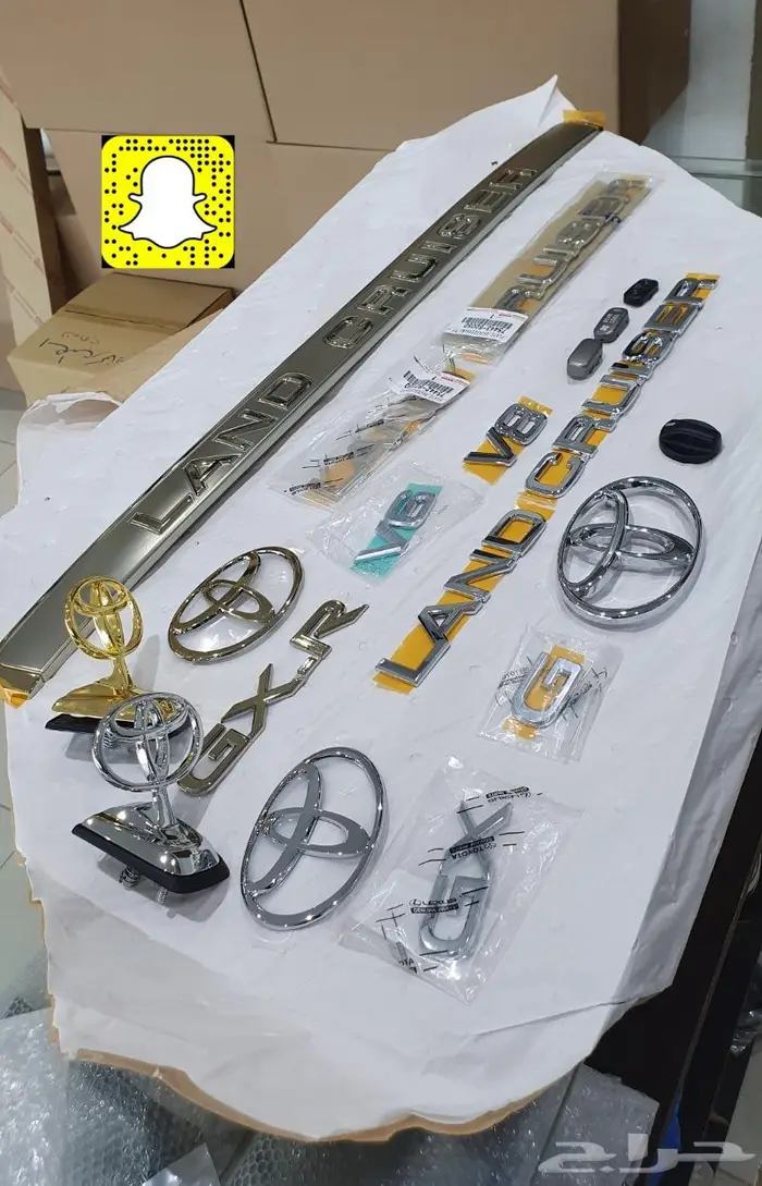 صدامات هدد - عداد أوتو- تخشيب - معالجه ديكور ابواب- خطوط 73