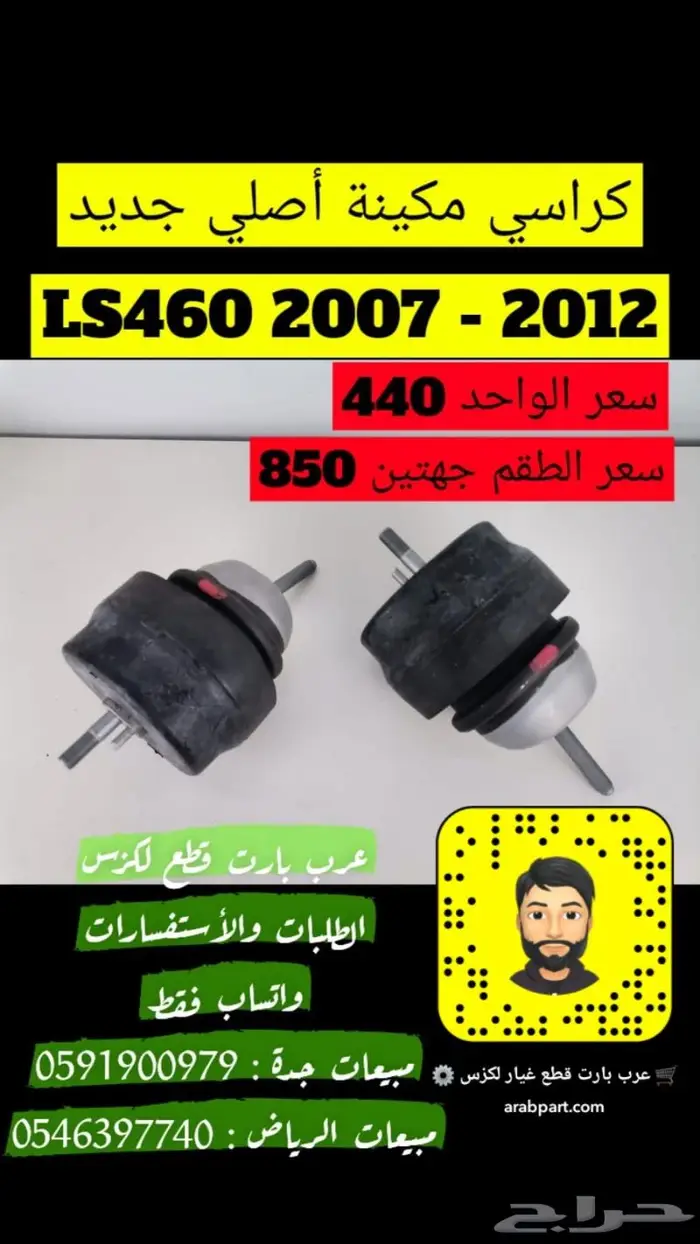 شمعات امامي اصلي مستعمل لكزس ال اس LS460 2007-2009 1