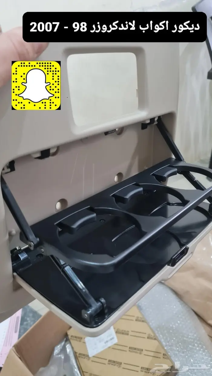 صدامات هدد - عداد أوتو- تخشيب - معالجه ديكور ابواب- خطوط 25