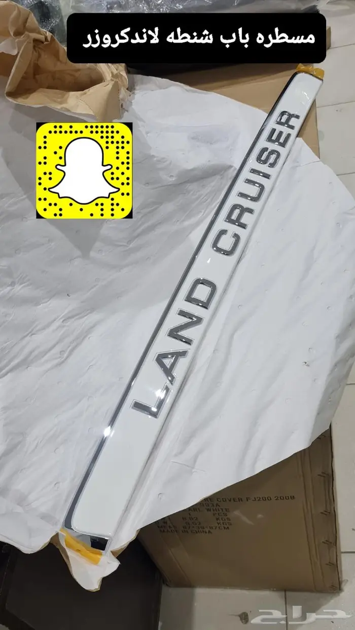 صدامات هدد - عداد أوتو- تخشيب - معالجه ديكور ابواب- خطوط 47