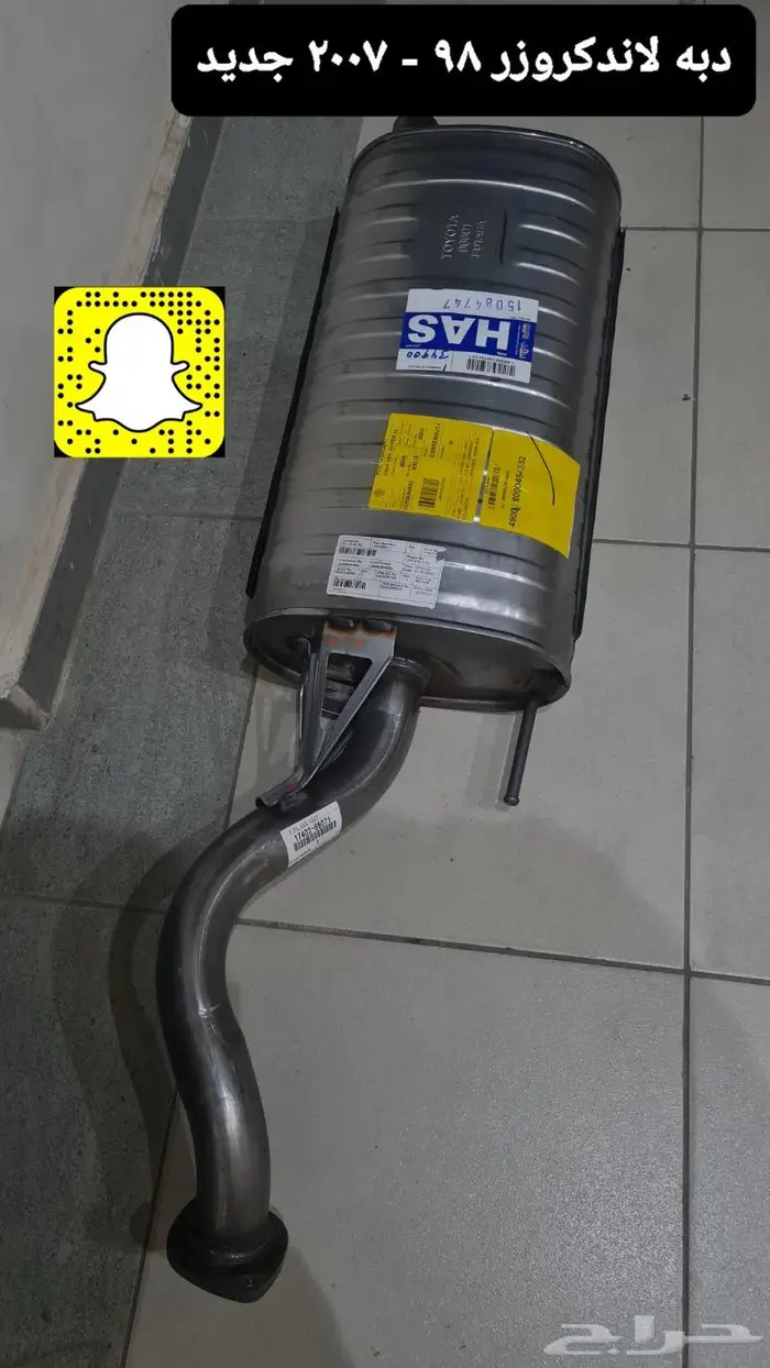 صدامات هدد - عداد أوتو- تخشيب - معالجه ديكور ابواب- خطوط 72