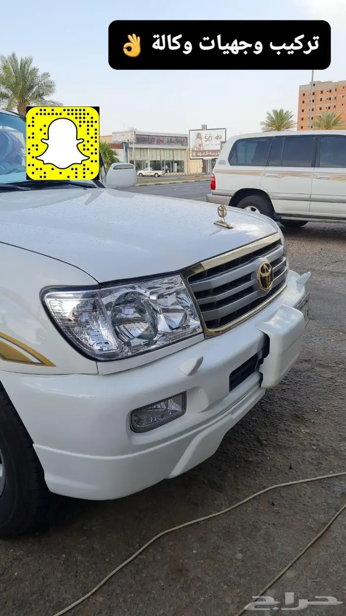 صدامات هدد - عداد أوتو- تخشيب - معالجه ديكور ابواب- خطوط 86