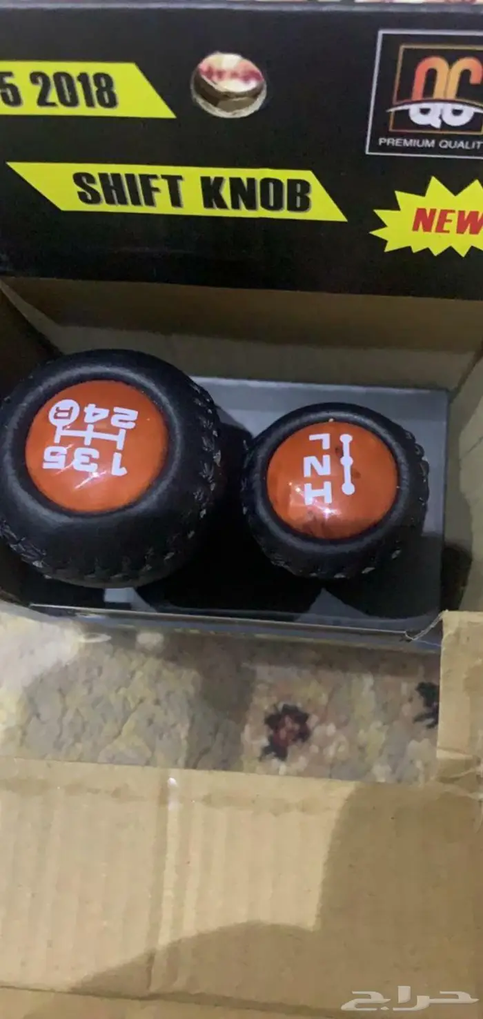 صدامات هدد - عداد أوتو- تخشيب - معالجه ديكور ابواب- خطوط 79