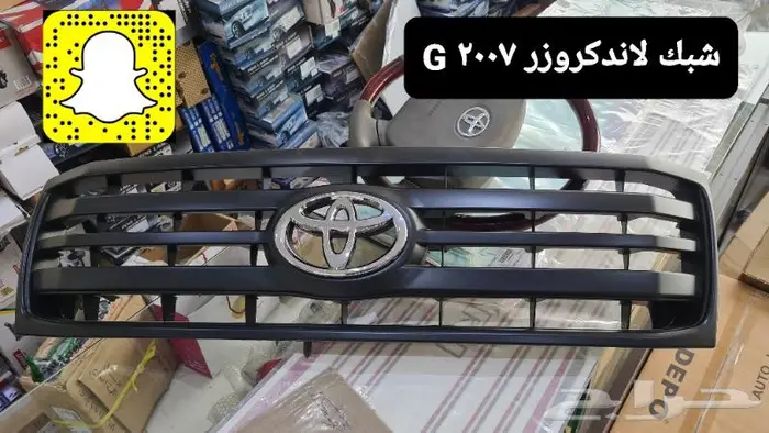 صدامات هدد - عداد أوتو- تخشيب - معالجه ديكور ابواب- خطوط 10