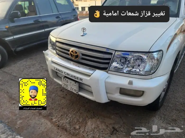 صدامات هدد - عداد أوتو- تخشيب - معالجه ديكور ابواب- خطوط 15