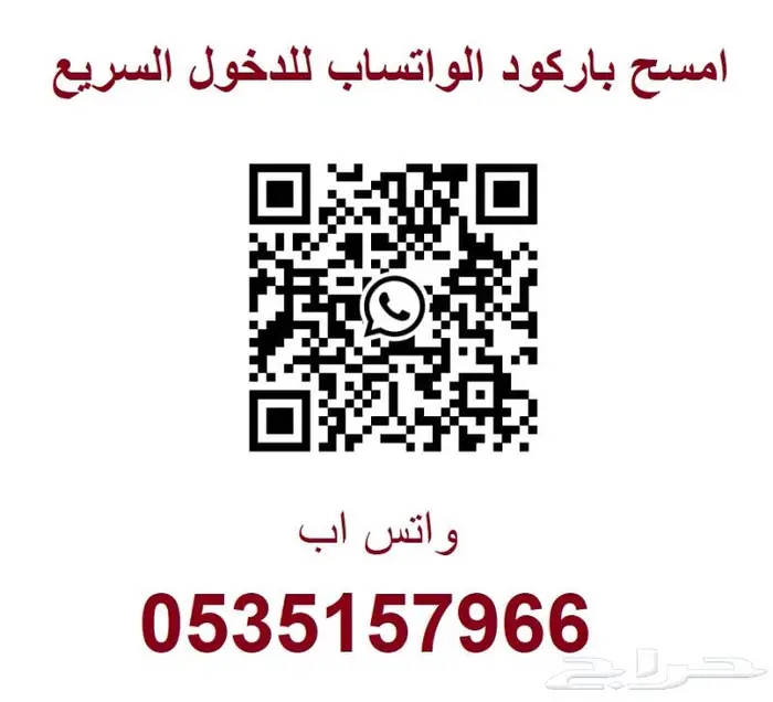 أشتراكات منصة واتش ات Watch It 12