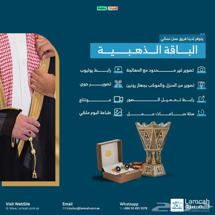 تصوير الزواجات ومناسبات 3