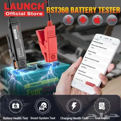 جهاز LAUNCH BST360 لفحص عمر واداء البطارية والنظام الكهربائي 1